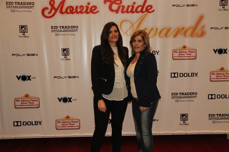 1st Annual Lebanese Cinema Movie Guide Awards